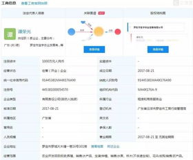 重磅 成交价6.7亿 云浮 新 地王诞生