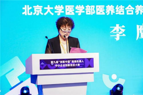 第九届 创客中国 智能机器人中小企业创新创业大赛半决赛顺利完赛