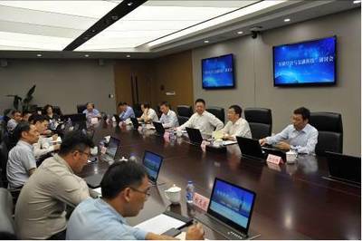 平安养老险上海分公司参加双碳经济与金融科技研讨会,助力绿色金融体系发展