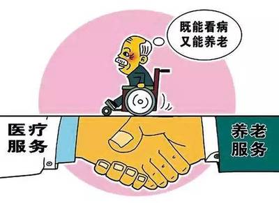 枣庄这几个区被列入全省医养结合示范先行区!这项决定事关所有人