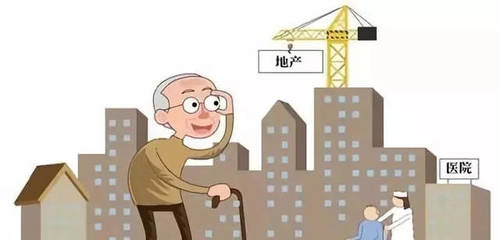 养老产业的5种投资模式+15种开发模式+3种运营模式+7种盈利模式