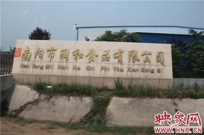 南阳移民美丽乡村探访见闻_新闻频道_映象网