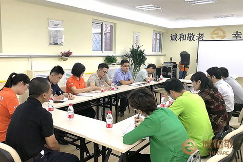 国家行政学院课题组赴诚和敬养老驿站调研智慧健康养老