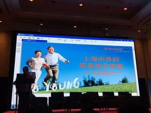 英国卫生部部长带你揭秘英国医疗养老那些事儿