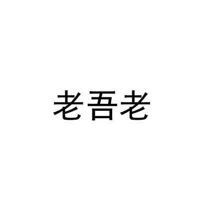 大家健康养老产业投资管理有限责任公司