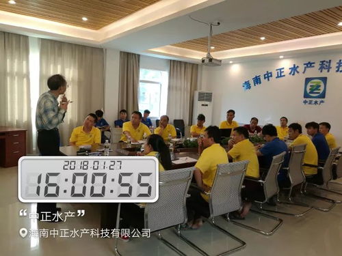中正水产荣获 2017中国虾业最具创新力企业 称号