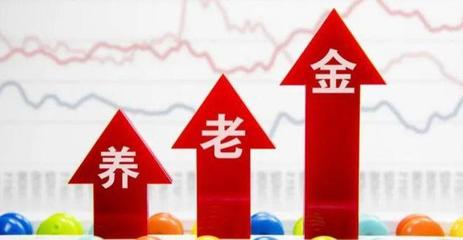 大A股“养老概念”第一龙头,国家队进场力挺,有望从2元涨到19元